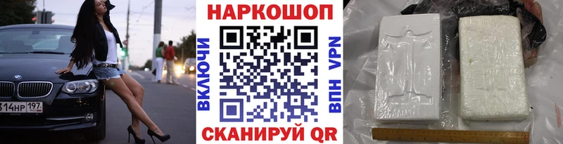 Наркошоп купить А ПВП  Марихуана  Амфетамин  Гашиш  КОКАИН  МЕТАМФЕТАМИН  Меф  Псилоцибиновые грибы  Абинск