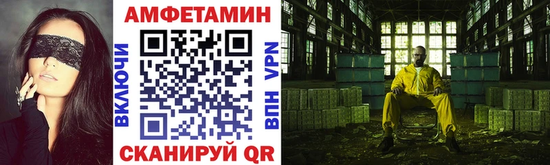 Амфетамин 98%  Купить закладки  Абинск 