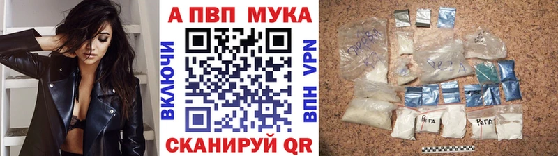 Купить где  Абинск  Alfa_PVP Crystall 