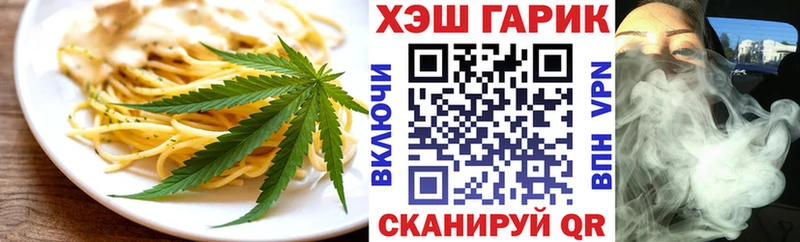 Купить где  Абинск  Canna-Cookies конопля 