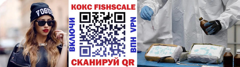 Кокаин Перу  Купить где  Абинск 