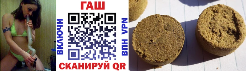 Купить  Абинск  ГАШ убойный 