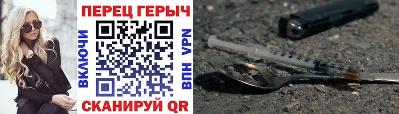 Героин афганец  Купить закладки  Абинск 