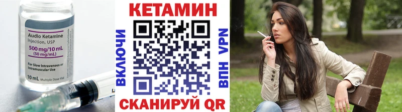 КЕТАМИН ketamine  Купить  Абинск 