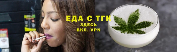 наркотики Янаул