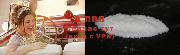 наркотики Янаул