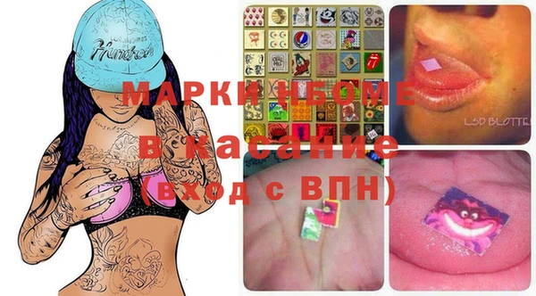 наркотики Янаул