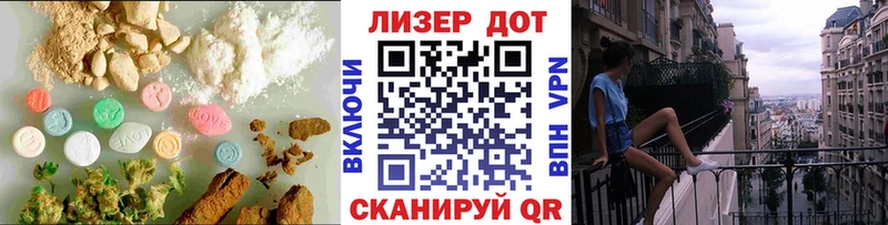 Купить  Абинск  Лсд 25 экстази кислота 