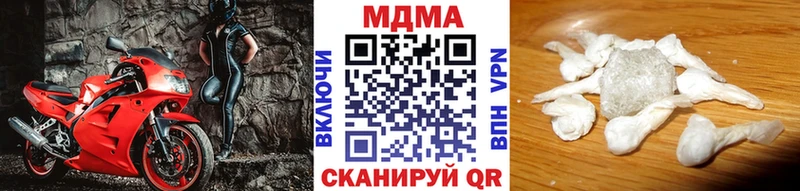 Купить где  Абинск  MDMA crystal 