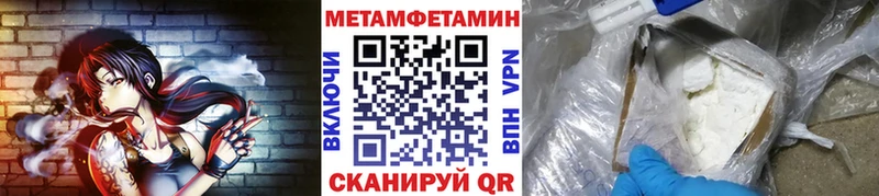 Метамфетамин Декстрометамфетамин 99.9%  Купить  Абинск 