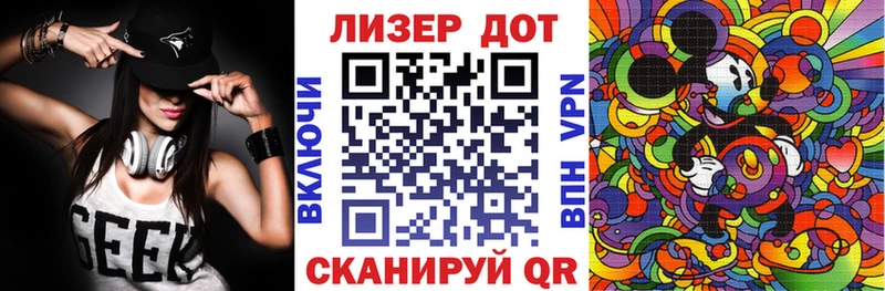 Марки N-bome 1500мкг  Купить где  Абинск 