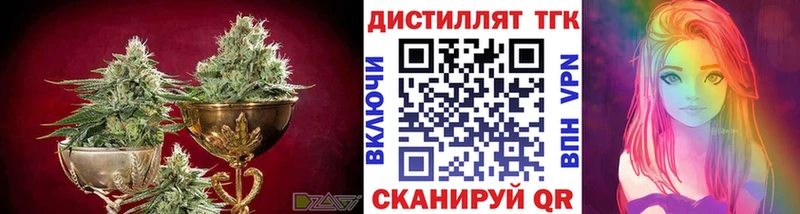 Купить закладки  Абинск  ТГК Wax 